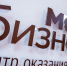 -gallery!0oa9.jpg - Газета Реут