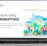 КОМФОРТ.jpg - Газета Реут