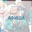 СОБЫТИЯ В РЕУТОВЕ - Администрация г. Реутов