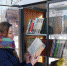 Нажмите для просмотра в полном размере... - ЦБС г. Реутов