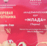 IMG_20220505_18.jpg - Газета Реут