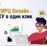 smPLA.jpg - Газета Реут