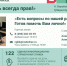 Больше 8,5 тысяч раз жители Подмосковья обратились на горячую линию главного врача - ГАУЗ МО ЦГКБ г. Реутов