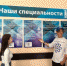 В Подмосковный колледж «Энергия» зачислены почти 2000 первокусников - ProReutov.Ru