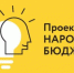 Инициируй это! - ProReutov.Ru