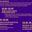 "Ночь музеев" в МВЦ - ProReutov.Ru