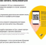 Соблюдаем правила - ProReutov.Ru