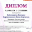 Признание гитаристов из Реутова - ProReutov.Ru