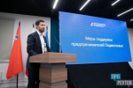 Диалог с предпринимателями