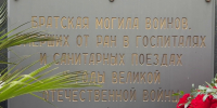 На Никольском кладбище почтили память погибших в Великой Отечественной войне - Regions.Ru