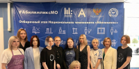 В колледже «Энергия» завершился отборочный этап чемпионата «Абилимпикс» по парикмахерскому искусству - Regions.Ru