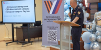 Школьники Реутова узнали историю дивизии имени Дзержинского - Regions.Ru