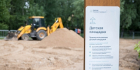 В Реутове модернизируют 5 детских площадок - ProReutov.Ru
