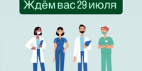 Ответы на вопросы - ProReutov.Ru