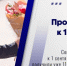 Выплаты школьникам - ProReutov.Ru