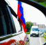 Автоколонна Росгвардии проехала по улицам наукограда в День флага - Regions.Ru