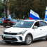 Горожане отметили День флага автопробегом и большим триколором - Regions.Ru