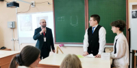 Реутовский учитель вошел в жюри областного конкурса - Regions.Ru