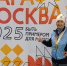 «Железная леди спорта» в очередной раз проявила характер в марафонском забеге - Regions.Ru