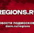 Центральный парк: что обустроили в Реутове в 2025 году - Regions.Ru
