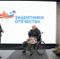 Первый в стране муниципальный отдел фонда  Защитники Отечества  открылся в Реутове - ТВ-Реутов