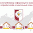 Реутовчанам разъяснили права на качественное отопление в зимний период - ProReutov.Ru