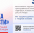 Жителей Реутова приглашают принять участие в акции  Коробка храбрости - ТВ-Реутов