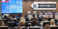 В Реутове подвели итоги работы местного отделения «Единой России» - ProReutov.Ru