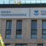 Запись к врачу онлайн: как работает портал «Здоровье» - Regions.Ru
