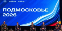 «Единая Россия» в Реутове подтверждает готовность к выборам - ProReutov.Ru