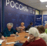Встреча с НКО и занятия для ума и души прошли в общественной приемной «Единой России» - ProReutov.Ru