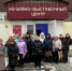 Гости из Королёва открыли для себя Реутов - Музейно-выставочный центр