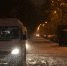 В Реутове объявлено предупреждение из-за сильного снегопада в ночь на 12 января - Regions.Ru
