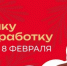 Сдать на переработку: в Реутове стартовала экологическая акция по утилизации новогодних елей - ProReutov.Ru