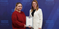 В Реутове обсудили консолидацию СМИ в поддержку СВО и волонтеров - ProReutov.Ru
