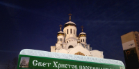 Крещение Господне: в Реутове готовятся к православному празднику - Regions.Ru
