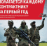 Нажмите для предварительного просмотра изображения - ТВ-Реутов