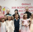 Влюбляясь в творчество - ProReutov.Ru