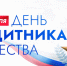 Нажмите для предварительного просмотра изображения - ТВ-Реутов