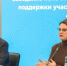 В Реутове прошло первое выездное заседание попечительского совета фонда «Защитники Отечества» - ТВ-Реутов