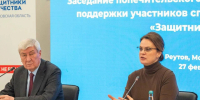 В Реутове прошло первое выездное заседание попечительского совета фонда «Защитники Отечества» - ТВ-Реутов