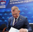 Более 500 кандидатов подали заявление на участие в праймериз  Единой России - ТВ-Реутов